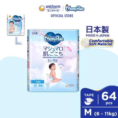 MamyPoko Air Fit Marshmallow Tape Super Premium Baby Diapers M64 (1 Pack) (6 - 11kg)
