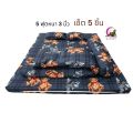ที่นอน ที่นอนปิคนิค ขนาด5ฟุต หนา3นิ้ว เซต5ชิ้น เซ็ตใหญ่สุดคุ้ม ได้5ชิ้นตามรูป คุ้มสุดๆ. 