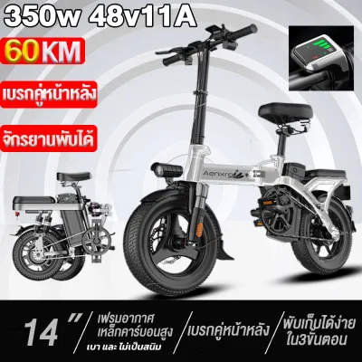 ANCHI DJ จักรยานไฟฟ้า จักรยานไฟฟ้าพับได้ 48V20A 500W การดูดซับแรงกระแทกแบบสปริงหลายชั้น สามารถวิ่งได้ 80 กม