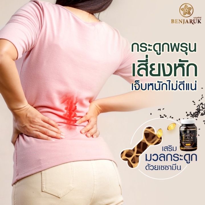 🔥ส่งฟรี!! ส่งไว!!🔥 ของแท้100% ล็อตใหม่!! พร้อมส่ง!! (1 กระปุก 60 แคปซูล ...