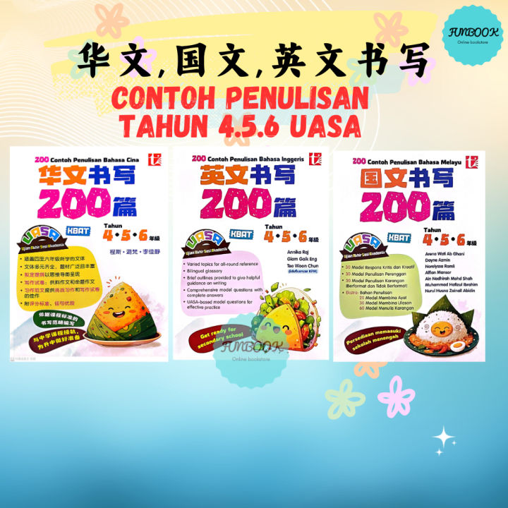 [FUNBOOK] 2025 国文书写 / 华文书写 / 英文书写 Contoh Penulisan Essay Tahun 4.5.6 ...