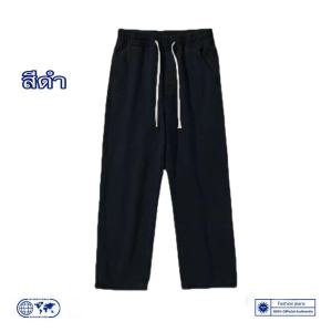 กางเกงวินเทจชาย ยีนส์ผู้ชายขากระบอก เนื้อผ้ายีนส์ล้างน้ำ ทรงหลวม วินเทจชาย กางเกงยีนขากระบอก กางเกงยีนส์ชาย