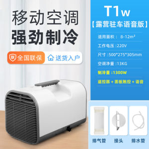 Mini Air Conditioner Portable Air Cooler Living Room Air Cooler For Bedroom outdoor parking car-mounted air conditioning installation-free 冷风机