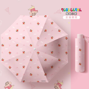 AE Crayon Shin-chan Customized Sun Protection UVUmbrella for Boys and Girls Dual-use for Sun and Rain Childrens Automatic Umbrella