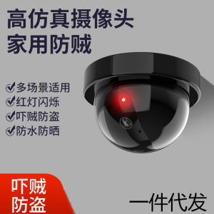 Simulated camera monitoring fake camera monitoring indoor non punching pasting household fake probe model wholesale仿真摄像头监控假摄像头监控器室内免打孔粘贴家用假探头模型批发