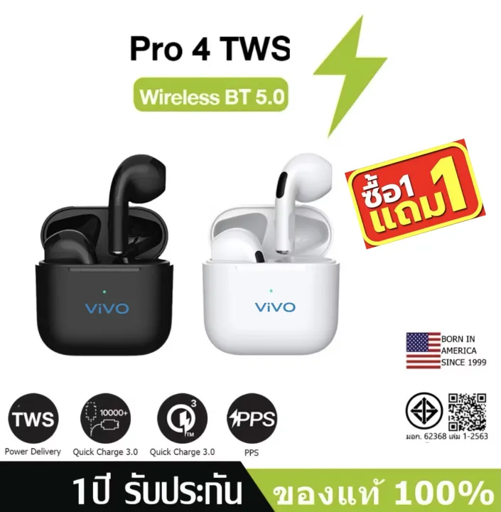 【Big SALE】 สินค้าพร้อม1-2วัน หูฟังVivo หูฟังบลูทูธไร้สายเหมาะสําหรับ ...