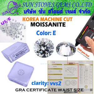 เพชรโมอีส (E:ColorVVS2) โมซาไนท์ พร้อมใบเซอร์ ก้อนอเมริกา เพชรสังเคราะห์ ROUND Korea Machine Cut Moissanite Diamond