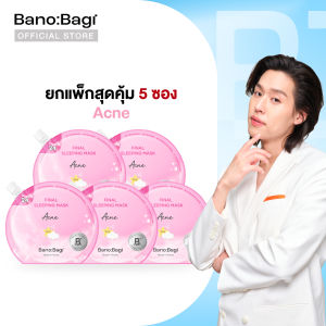 (ยกแพ็กสุดคุ้ม 5 ซอง) BANOBAGI Final Sleeping Mask - Acne