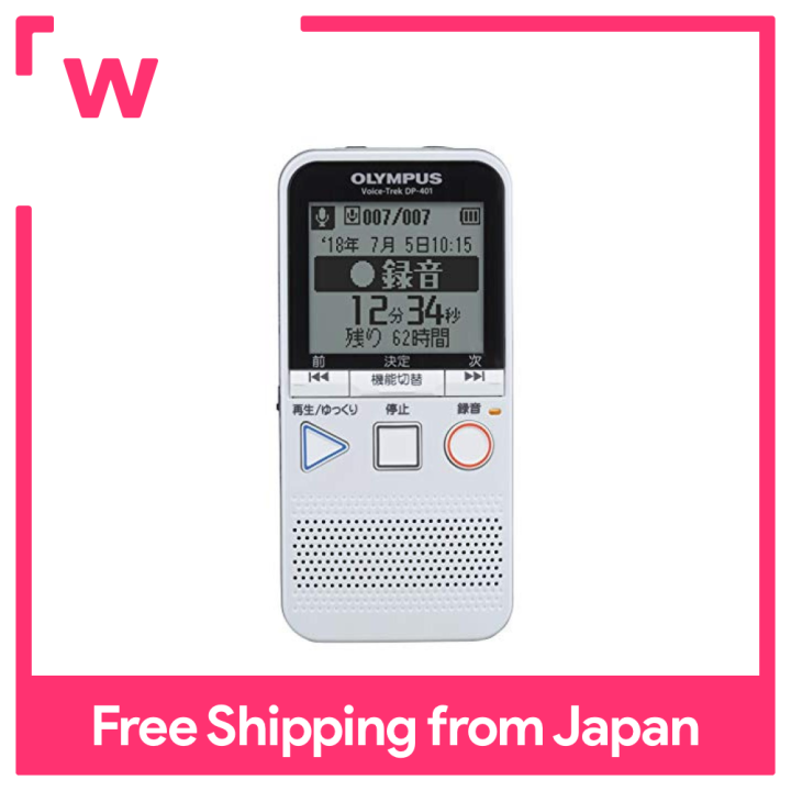 OLYMPUS ICレコーダー Voice-Trek DP-401 W 【70％OFF】 - 旅行用家電