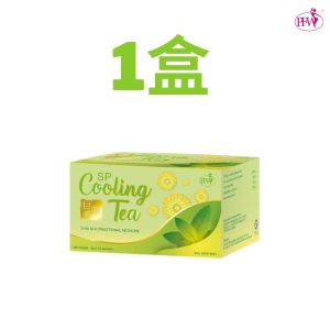 PFW Cooling Tea/Natural Herbal Tea Sachet/Relieve Internal Heat/Quench Thirst/Prevent Cold Fever Sore Throat Acne Itchy Skin/Cleanse & Rejuvenate/No Theophylline/Antioxidant/Herbs & Traditional/Body Wellness 清热解毒 止咳化痰 舒缓感冒