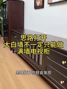 French r solid wood TV cabinet tea table combination living room home use antique style double color edge cabinet