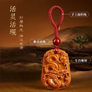 已开光 招财 桃木挂件 Fortune Zodiac Peach Key Chain Key Chain Amulet Guarantee Peace Carry Small Pendant Zodiac Patron Saint Gift