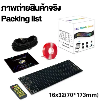 แผงเมทริกซ์ LED หน้าจอแสดงผล LED พิกเซล USB 5V ยืดหยุ่น ลายกราฟฟิตี้ RGB แสดงข้อความ แอปบลูทูธ ป้าย led ติดรถแผงเม