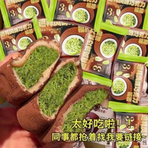 年货 迪拜风味生巧福团巧克力福团零食 Snacks