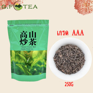 ชาคั่วเก่า เจียหยางชาคั่วเก่า นำ้ชาหอม รสชาติชุ่มชื้นลำคอ 揭阳老炒茶 COD แก้ร้อนใน