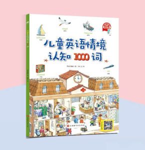 Children English and Chinese Picture Books Early Learning Books
