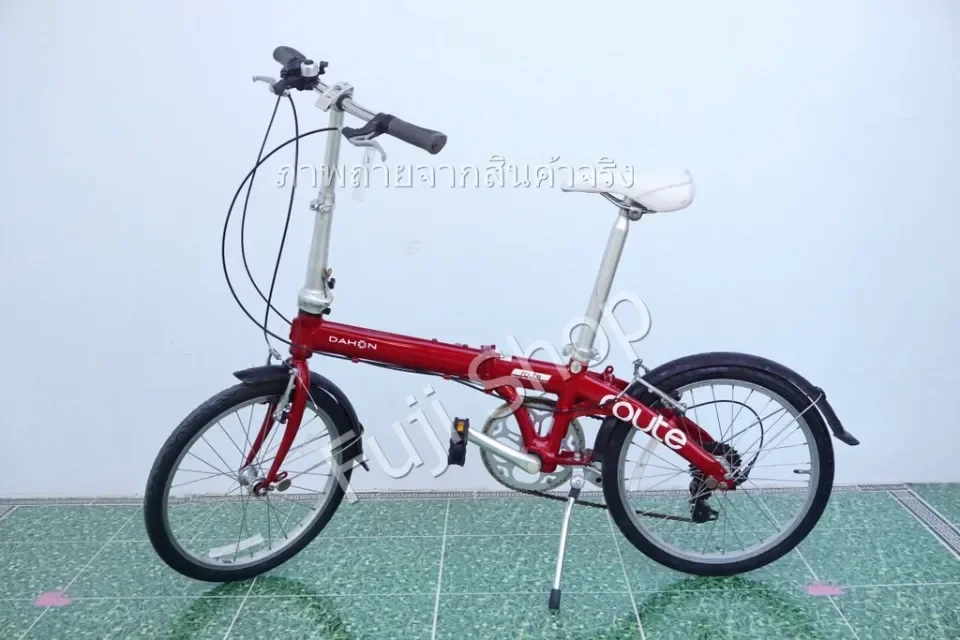 Dahon sales route upgrade