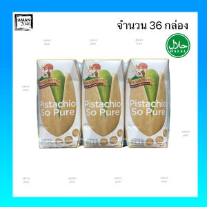 โฮลี่นัทส์ นมพิสตาชิโอ (ผสมเมล็ดทานตะวัน) ขนาด 180 มล. จำนวน 36 กล่อง