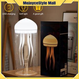 【MOJOYCE】 โคมไฟปลาหมึกเจลลี่ไฟ LED สีสันสดใสพร้อมการหมุนสำหรับห้องนอนและพื้นที่พักผ่อน