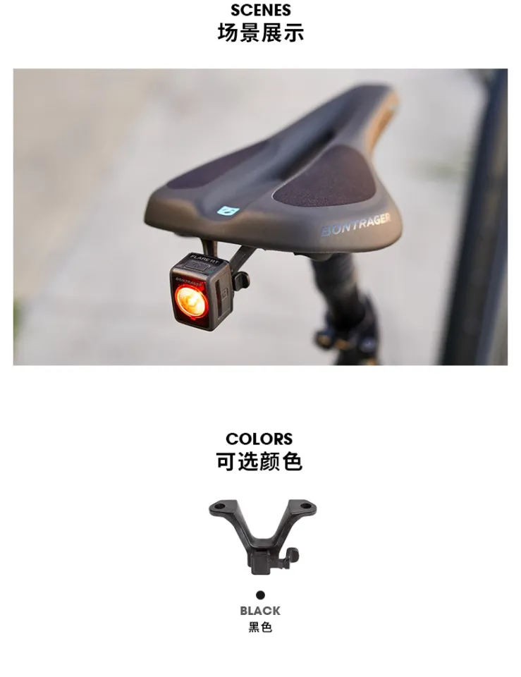 Blendr deals rear light