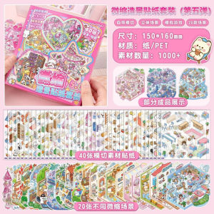 3D Landscape Stickers Miniature Scene Collection Book Set DIY Handbook Stationery Stickers