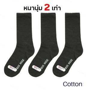 ถุงเท้าข้อยาว 4คู่ ถุงเท้านักเรียน ถุงเท้าทำงาน มีหลายสี ฟรีไซส์36-44