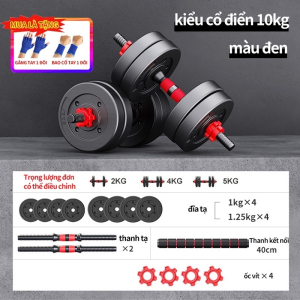 Tạ đòn tự điều chỉnh 10-40KG nâng cấp tập gym nam tại nhà đa năng