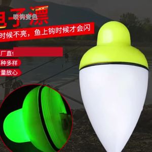 Multifunction Anglers Alarm System Enhances Durability for Various Fishing Environment Electronic Fishing Rod Alarm