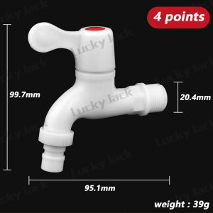 Plain PVC plastic faucet w/ Hose Bibb 4-point diameter 1/2 white 1 piece