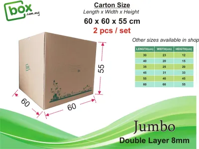 [2Pcs] Moving Box Extra Large - Heavy Duty - (60x60x55cm)House Moving BoxExtra Big Carton BoxOffice Moving BoxStorage BoxPacking Box