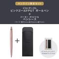PARKER PARKER ballpoint pen Jotter XL pink gold PGT medium size, oil-based, with pen sheath, gift box set 2122659Z V1d. 