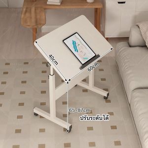 Cat🐱โต๊ะคอม โต๊ะคอมข้างเตียง โต๊ะวางโน้ตบุ๊ก โต๊ะทำงาน โต๊ะวางของอเนกประสงค์ ปรับระดับได เครื่อนย้ายได้ ปรับระดับได้70-90cm