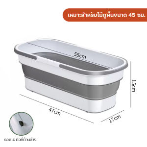 ไม้ถูพื้น สำหรับการกวาดและถู พร้อมผ้า 2 ผืน ถูง่ายสบายมือ ไม้ถูพื้นหัวแบน หมุนได้ถึง 360องศา ไม้ถูพื้นแบบบิด รีดน้ำและฝุ่นผงในตัว