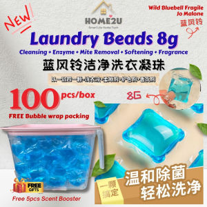 【100pcs/box】蓝风铃香味洗衣凝珠8g Jo Malone Bluebell Fragrance 8g Laundry Beads Gel + Handle Box Dobi Detergent Sabun