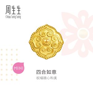 Chow Sang Sang 周生生 999 Gold Charme Auspicious Sihe Ruyi Charm for Women & Men 96271C (Bracelet Not Included)
