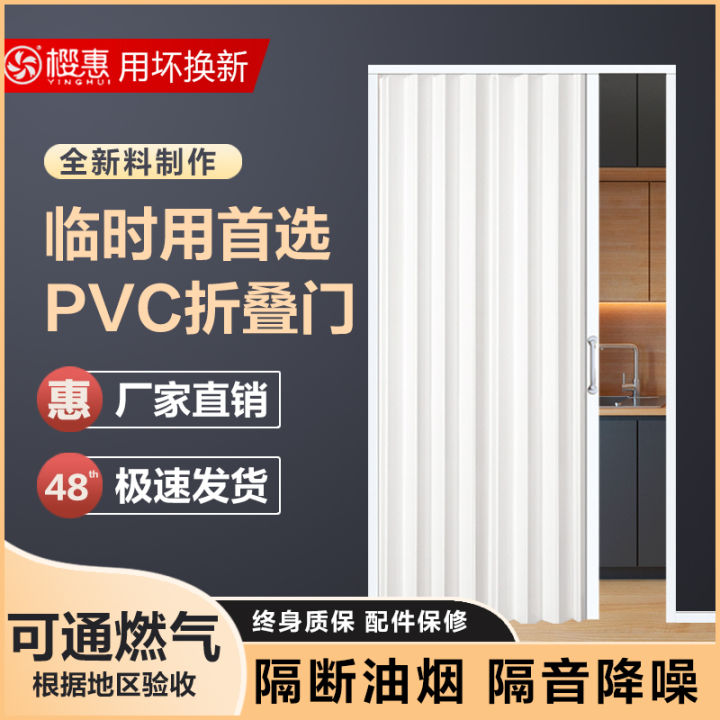 PVC folding door simple door invisible bathroom kitchen door bathroom