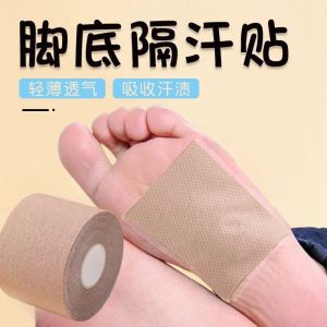 [Free Shipping] Forefoot Pads For Absorbing Sweat High-Heeled Shoe Sweat-Absorbing Pads Deodorant Self-Adhesive Breathable Ultra-Thin Barefoot Magic Pads