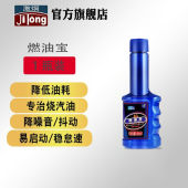 汽车燃油宝小刚学长windscreen cleaner injector cleaner Others engine cleaner fuel injector cleaner catalytic cleaner 三元催化燃油宝 蓝油宝 catalytic system cleaner injeter cleaner continuous fuel additive fuel additive liqui moly injector cleaner liqui moly injector cleaner