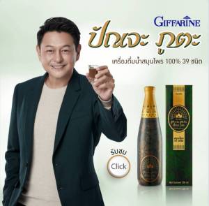 Madamsu ส่งไวและฟรี ปัณจะภูตะ (ขนาด 700 มล.) เครื่องดื่มน้ำสมุนไพร 100% 39 ชนิด ปรับสมดุลย์ในร่างกาย สมุนไพร เครื่องดื่มสมุนไพร ปัญจะภูตะ 1600฿