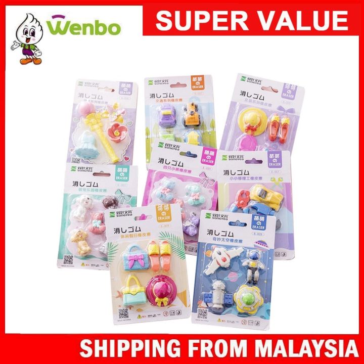 Wenbo Cartoon Set Eraser Detachable Multi-cartoon Eraser Astronaut ...