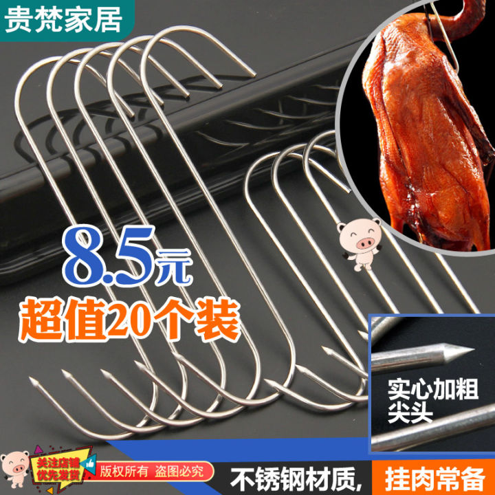 Stainless steel hook for drying bacon Shook pointed hook roast duck