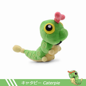 Elf fit Series f Caterpie Ba Da Jin le Centipede Wang Plush Doll Toy Doll