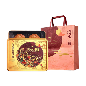 2026 Hong Kong Maxim’s MX Double Yolk White Lotus Seed Paste Mooncake 4pcs Gift Box Mid‑Autumn Festival