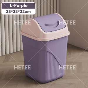 HETEE Press Ring Shake Lid Trash Bin - Large Capacity Rectangular Garbage Can with Handle Thickened Plastic for Kitchen Bathroom Bedroom Office