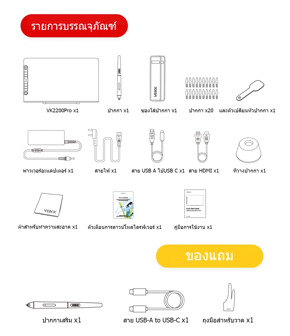 VEIKK Studio VK2200 Pro ปากกามอนิเตอร์กราฟฟิค Ips 8192 21.5 นิ้ว ปรับได้ สําหรับวาดภาพ แท็บเล็ต