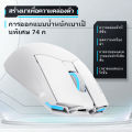 [ส่งจากไทย]Machenike M7 Pro Gaming Mouse PAW3395 เมาส์เกมมิ่ง 26000DPI สองโหมดเมาส์ไร้สายแล็ปท็อปเกมคอนโซล Ultralight เมาส์เกมมิ่ง wireless mouse. 