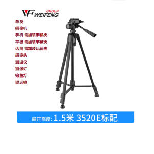 AE Weifeng WT3520 Micro-SLR E Camera 3520E Lightweight Tripod for Photography Mobile Phone Live Streaming and Selfies