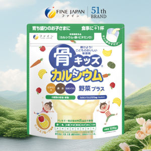 THỰC PHẨM BẢO VỆ SỨC KHỎE BONE’S CALCIUM FOR KIDS VEGETABLE PLUS MIXED FRUIT FLAVOR FINE JAPAN GÓI 128GR