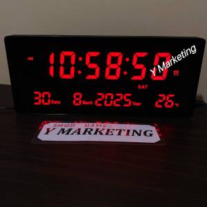 3615 Upgraded Clear Digit Digital Wall Hang Alarm Clock