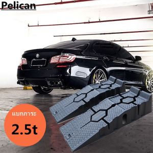 Ramp รองล้อยกรถ 1 คู่สีเทา 2500Kg Heavy Duty รถทางลาด 90 ซม. ยาวลื่นทำงานทางลาดรถเปลี่ยนซ่อมบำรุงรักษาแจ็คลิฟท์เครื่องมือ